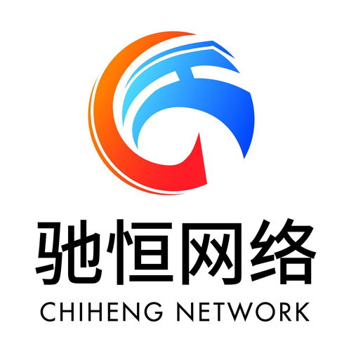 義烏市馳恒網絡科技