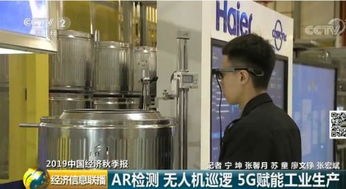 超千萬用戶翹首以待 5g資費標準終于要來了 業內還透露一個大趨勢