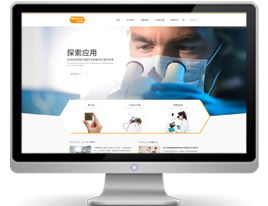 廣東博海生物科技攜手萬戶網絡科技，共同打造精品企業網站